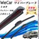 ���H�N�V�[ 80�n ZRR8#G W/ZWR80G W ���C�p�[�u���[�h �t���b�g �G�A�����C�p�[ �f���A�����o�[ ��̌^  U���t�b�N U700mm U350mm �O���t�@�C�g  2�{ WeCar
