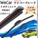 �V�G���^ NSP17#G NCP175G NHP170G ���C�p�[�u���[�h �t���b�g �G�A�����C�p�[ �f���A�����o�[ ��̌^  U���t�b�N U650mm U350mm �O���t�@�C�g  2�{ WeCar