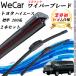 �n�C�G�[�X �W�� 200�n KDH TRH20#K V ���C�p�[�u���[�h �t���b�g �G�A�����C�p�[ �f���A�����o�[ ��̌^  U���t�b�N U500mm U500mm �O���t�@�C�g  2�{ WeCar