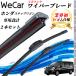 �X�e�b�v���S�� RP1 2 3 4 ���C�p�[�u���[�h �t���b�g �G�A�����C�p�[ �f���A�����o�[ ��̌^  U���t�b�N U700mm U350mm �O���t�@�C�g  2�{ WeCar