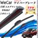 �G���O�����h E52 ���C�p�[�u���[�h �t���b�g �G�A�����C�p�[ �f���A�����o�[ ��̌^  U���t�b�N U650mm U425mm �O���t�@�C�g  2�{ WeCar