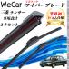 󥵡 CK CM CN CP#A 磻ѡ֥졼 եå 磻ѡ ǥ奢С η  Uեå U500mm U425mm ե  2 WeCar