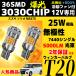  Suzuki Solio MA37S R2.12 - T20 одиночный указатель поворота . свет двоякое применение янтарь 12V охлаждающий вентилятор установка 2 шт. комплект 2 год гарантия 