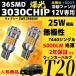  Toyota Voxy ZWR ZRR80W H29.7 - T20 одиночный указатель поворота . свет двоякое применение янтарь 12V охлаждающий вентилятор установка 2 шт. комплект 2 год гарантия 