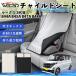  Nissan Roox 3 поколения B44A B45A B47A B48A совместимость детское кресло автомобильный .. покрытие детское кресло коляска .. затемнение тент тепловая защита сиденье защита WeCar