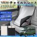  Suzuki Every Wagon совместимость детское кресло автомобильный .. покрытие детское кресло коляска .. затемнение тент тепловая защита сиденье защита затеняющий экран, шторки от солнца простой установка и снятие WeCar