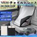  Subaru BRZ ZN6 type ZC6 type совместимость детское кресло автомобильный .. покрытие детское кресло коляска .. затемнение тент тепловая защита сиденье защита затеняющий экран, шторки от солнца простой установка и снятие WeCar