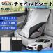 Toyota 86 ZN6 совместимость детское кресло автомобильный .. покрытие детское кресло коляска .. затемнение тент тепловая защита сиденье защита затеняющий экран, шторки от солнца простой установка и снятие WeCar
