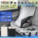  Toyota Corolla совместимость детское кресло автомобильный .. покрытие детское кресло коляска .. затемнение тент тепловая защита сиденье защита затеняющий экран, шторки от солнца простой установка и снятие WeCar