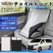  Toyota Granvia совместимость детское кресло автомобильный .. покрытие детское кресло коляска .. затемнение тент тепловая защита сиденье защита затеняющий экран, шторки от солнца простой установка и снятие WeCar