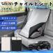  Toyota soru tera совместимость детское кресло автомобильный .. покрытие детское кресло коляска .. затемнение тент тепловая защита сиденье защита затеняющий экран, шторки от солнца простой установка и снятие WeCar