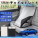  Honda Accord совместимость детское кресло автомобильный .. покрытие детское кресло коляска .. затемнение тент тепловая защита сиденье защита затеняющий экран, шторки от солнца простой установка и снятие WeCar