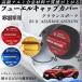 �N���E���X�|�[�c R5.11- �t���[�G���L���b�v�J�o�[ �A���~�� �������L���b�v �t���[�G�����b�h �K�\�����^���N�L���b�v�J�o�[ WeCar
