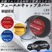 LBX R5.11- �t���[�G���L���b�v�J�o�[ �A���~�� �������L���b�v �t���[�G�����b�h �K�\�����^���N�L���b�v�J�o�[ WeCar