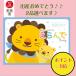 �J�^���O�M�t�g �o�Y�j��p ������ �ɂ��ɂ� �_�u���`���C�X 21800�~ �������� �n�[���j�b�N �o�Y ��j �q�� ���܂�� �a���� �M�t�g ���� ���� 2���~ ����