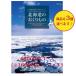  Hokkaido каталог подарок гурман 48000 иен бесплатная доставка Hokkaido. ... было использовано HDO-L Triple брак внутри праздник рождение . праздник ответ .. праздник новое здание праздник поминальная служба .. вернуть 5 десять тысяч иен . покупка 