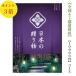  каталог подарок японский подарок Edo фиолетовый ......10900 иен бесплатная доставка входить . вытаскивание предмет брак внутри праздник рождение . праздник .. праздник новое здание праздник поминальная служба .. возврат . средний изначальный . лет .1 десять тысяч . покупка 