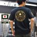  собственный .. товары Sakura меч Ground Self-Defense Force эмблема Ground Self-Defense Force Sakura ... официальный Logo официальный использование .. товар футболка короткий рукав большой размер Ground Self-Defense Force наземный Sakura меч футболка рукав Logo 