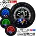 AUTOGAUGE �����ȥ����� ���Ӷ�ǳ��� 60mm 60�� 4���Хå��饤�� 456���꡼�� ���������ƥåԥ󥰥⡼���� �ԡ����ۡ���� �ɲå᡼���� ���դ� �� WEIMALL