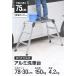 �r�� ����� �A���~ ��Ƒ� �����z�� ���ݑ� �A���~����� �܂肽���� ����75cm �y�� ���S���b�N�t ���� ��� �|�� ���� ��ԑ�3�i �ω׏d150kg ����~�� �͂��� �֘A�摜2