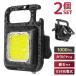 LED���C�g LED ������ �~�j ��Ɠ� 2�Z�b�g ���^ �����d�� ���O ���[�N���C�g �����^�� ���O �L�����v �y�� �[�d�� ���� ���� �C�� ��� COB �h�� WEIMALL