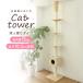  башня для кошки .. обивка тонкий 240~260cm кошка tower коготь .. кошка товары compact -тактный отсутствует аннулирование много голова .. прокат большой кошка .. обивка type кошка tower 