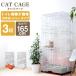 кошка клетка 3 уровень кошка клетка туалет имеется широкий тонкий большой с роликами . леса имеется кошка мера compact легкий домашнее животное клетка кошка мера модный кошка для 