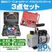 �G�A�R���K�X�`���[�W�E�^��|���v�E�t���A�����O�c�[�� 3�_�Z�b�g R134a R12 R22 R502 �Ή���} �ʐؕt��