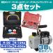 �G�A�R���K�X�`���[�W �K�X��[ �^��|���v �t���A�����O�c�[�� 3�_�Z�b�g R134a R32 R410a R404a �Ή� �ʐ؃o���u�t ��[����