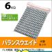 �o�����X�E�G�C�g 5g���� 6kg �^�C���`�F���W���[ �z�C�[���o�����T�[ �z�C�[���o�����X�E�G�C�g �S ���̓e�[�v