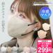  now only maximum 40%OFF 1 box 257 jpy color mask mask solid mask bai color wire non-woven mask . color mask for adult jewel flap mask 3Dtei Lee style 