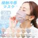  cold sensation mask contact cold sensation non-woven mask bai color color mask pleat solid . color color summer cold sensation .... jewel flap mask 3Dtei Lee style WEIMALL