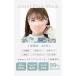 �ő�1��348�~ ���̃}�X�N �W���G���t���b�v�}�X�N �o�C�J���[ ���F�}�X�N �߂��܂��e���r�Љ� 3�T�C�Y ���ʓ��F ������ 4�w 3D���� �s�D�z ���� �j�� �֘A�摜2