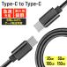 ť֥ Type-C to Type-C iPhone15 iPhone16 ®   ǡž ѵ 25cm 50cm 1m 1.5m iPhone iPad Android Ŵ ʥԤ WEIMALL