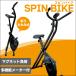  fitness bike folding home use quiet sound aerobics bike magnet load whole body motion exercise bike home training WEIMALL