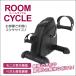  fitness bike home use quiet sound light weight aerobics bike exercise spin bike Mini under half . training room cycle compact health appliances WEIMALL