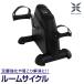  fitness bike home use quiet sound light weight aerobics bike exercise spin bike Mini under half . training room cycle compact health appliances WEIMALL