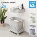  корзина для белья 2 уровень стирка корзина прачечная Wagon .. корзина 63L большая вместимость тонкий с роликами . прачечная подставка место хранения Северная Европа модный стирка предмет входить 