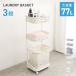  корзина для белья 3 уровень стирка корзина прачечная Wagon .. корзина 77L большая вместимость тонкий с роликами . прачечная подставка место хранения Северная Европа модный стирка предмет входить 