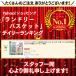 �����h���[�o�X�P�b�g 3�i ����J�S �����h���[���S�� �E�߂��� 56L ��e�� �X���� �L���X�^�[�t�� �����h���[���b�N ���[ �k�� ������� ���󂩂� �֘A�摜1