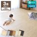  joint mat wood grain large size all 7 color 16 sheets 3 tatami 60cm waterproof 1 class soundproofing safety inspection ending side parts attaching thick soundproofing floor play mat cushion baby child 