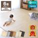  joint mat wood grain large size 6 tatami 32 sheets 60cm all 7 color waterproof 1 class soundproofing safety inspection ending side parts attaching thick soundproofing floor cushion play mat baby child stylish 