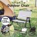  уличный стул складной стул легкий кемпинг стул compact выдерживаемая нагрузка 120kg упаковочный пакет есть из дерева поручень i slow стул перевозка стул складной стул 