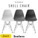  Eames стул стул DSR 2 ножек комплект steel ножек все 3 цвет eamesli Pro канал стул стул jenelik мебель Северная Европа дизайнерский ракушка стул 