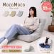  сиденье "zaisu" 1 местный . модный .... сиденье "zaisu" compact широкий ширина 65cm 14 позиций откидывания ... легкий пол стул диван 