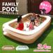  бассейн для бытового использования большой винил бассейн детский бассейн 2.4m электрический насос имеется воздушный насос Family бассейн Kids бассейн ребенок домашний бассейн водные развлечения веранда дом бассейн 