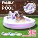  pool slipping pcs attaching pool home use 2.5m all 3 color cushion attaching large vinyl pool Family pool Kids pool home use pool slider WEIMALL