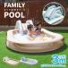  pool slipping pcs attaching pool home use 2.5m all 3 color cushion attaching large vinyl pool Family pool Kids pool home use pool slider WEIMALL