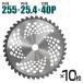 �`�b�v�\�[ 10���Z�b�g �����p �֐n 255mm�~40P WEIMALL