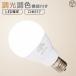 LED лампа E17 style свет тонировка led освещение 60W соответствует дистанционный пульт соответствует 720lm лампа цвет днем белый цвет днем свет цвет строительные работы не необходимо потолочный светильник нет -ступенчатый тонировка нет -ступенчатый style свет PSE Mark засвидетельствование living 